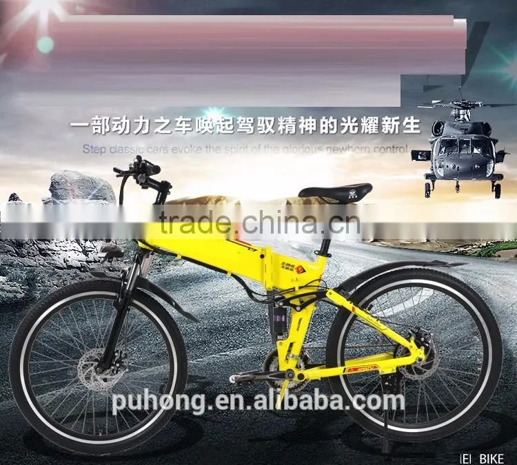 electric folding electric bike,electric bicycle