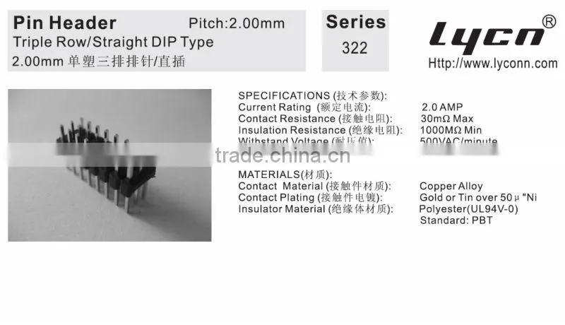 Pin header 2.0mm pitch triple row header pin connector