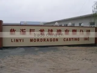 Qingdao Mordragon International Inc. company overview - view 2