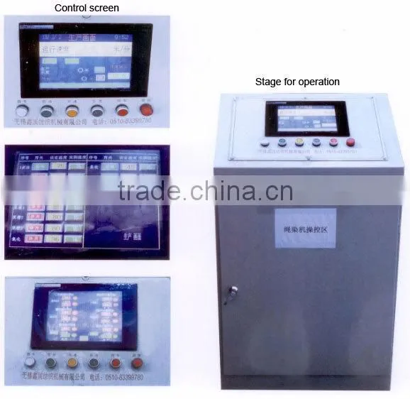 Model 1232 Rope Dyeing Range