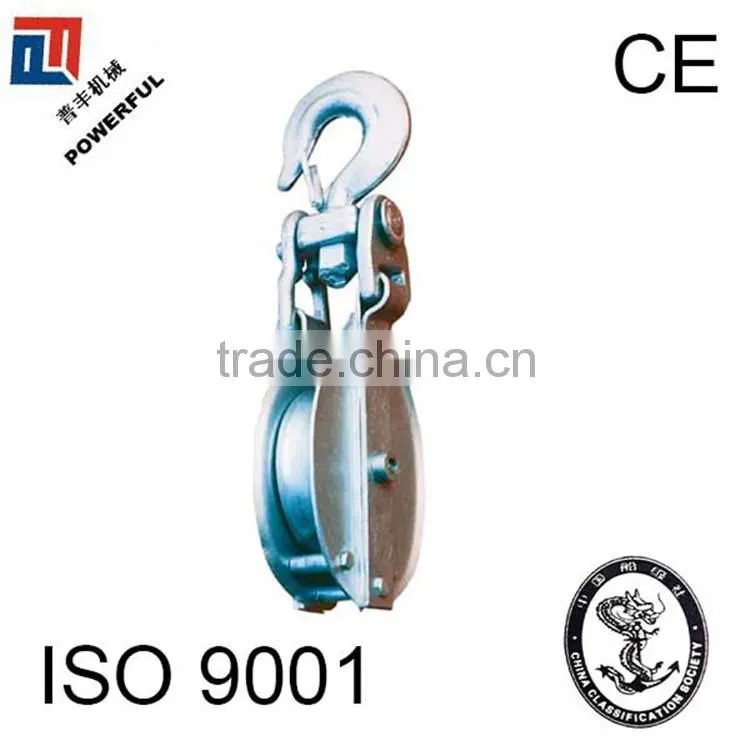 SWIVEL HOOK SNATCH BLOCK