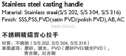 HS036 Stainless steel solid casting lever door handle
