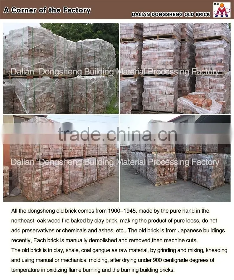 Clay Bricks Old brick