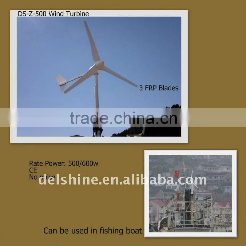 H 500W small vertical axis wind turbine