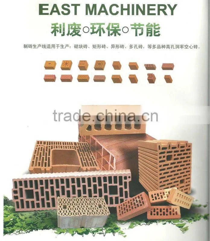 LZ high -speed stone-breaking roller of bricks making machine line
