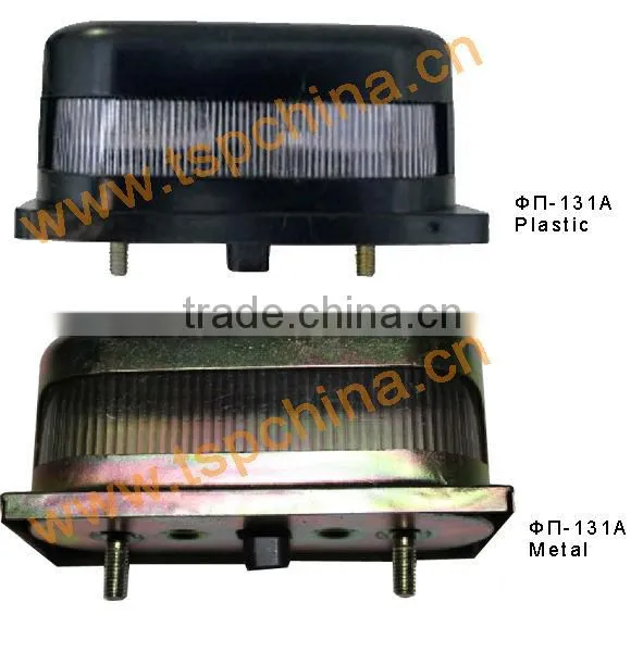 MTZ/Belarus tractor Light,lamp for 131A+131