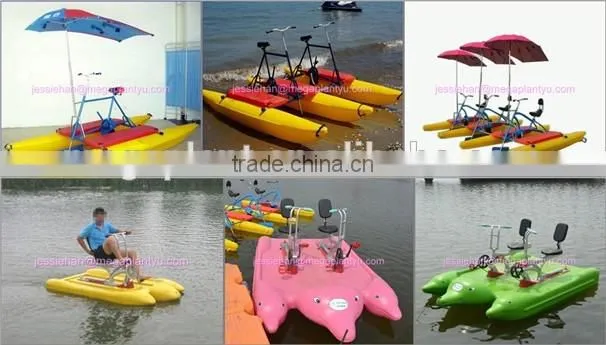 Double seat 2 person FRP bike water