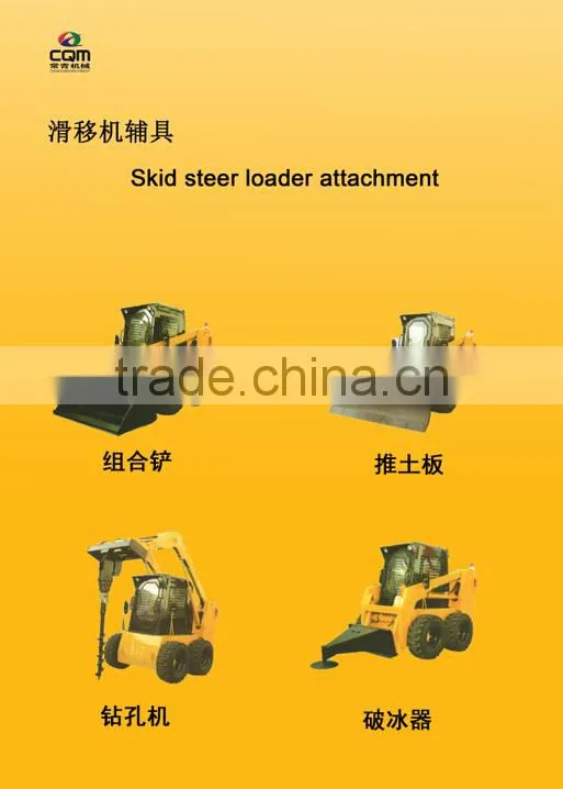 2017 Automatic Trencher for skid steer loader made in China