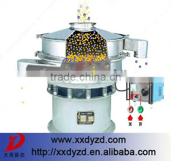 vibrating sifter machine for pigment and resin