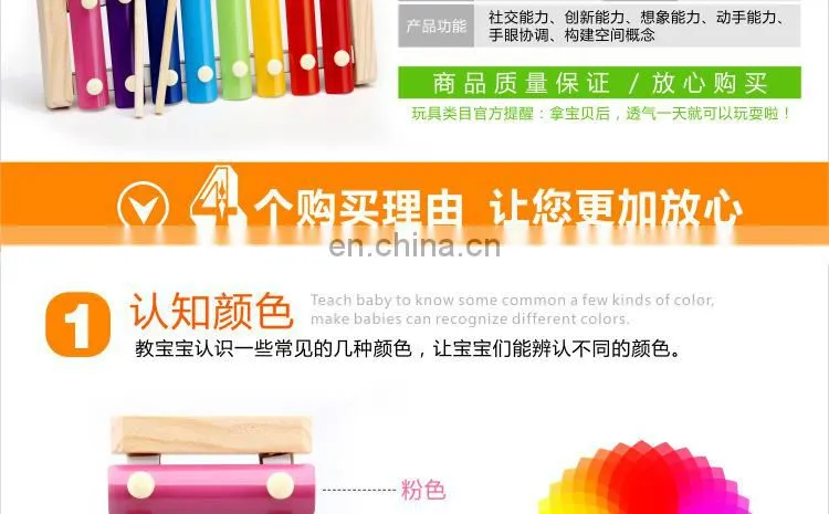 Wooden Musical Toys -8 Note Metal Keys Glockenspiel and Harmonica Instruments Set with Song Sheet for Toddler