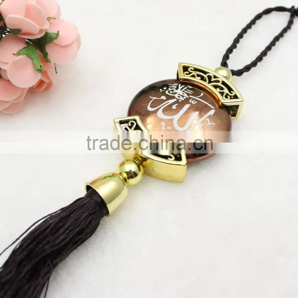 Islamic Gift Pendant Car Hanging