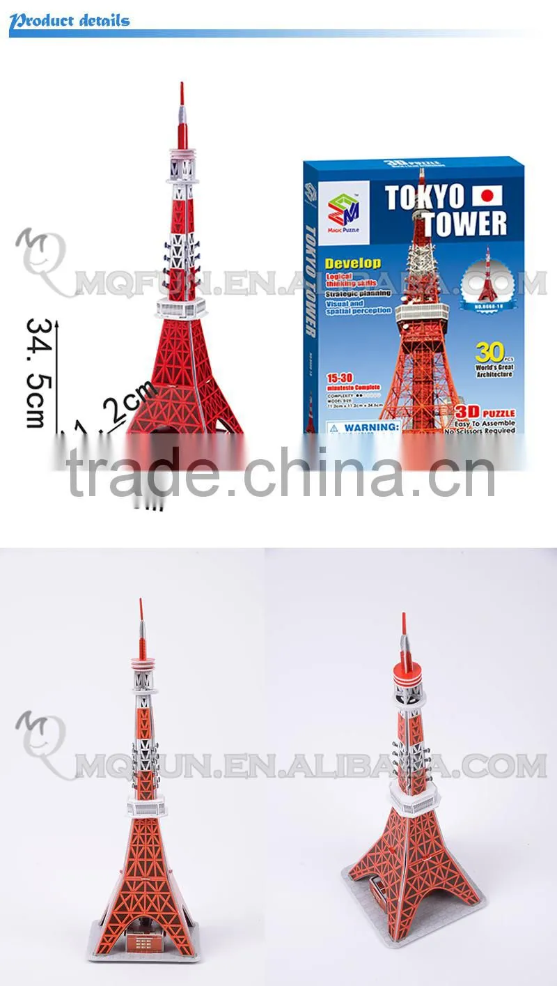 Mini Qute Tokyo Tower building block world architecture 3d paper diy model cardboard jigsaw puzzle educational toy NO.B668-18