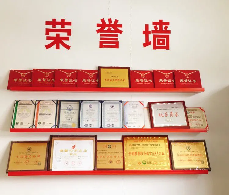 证书墙