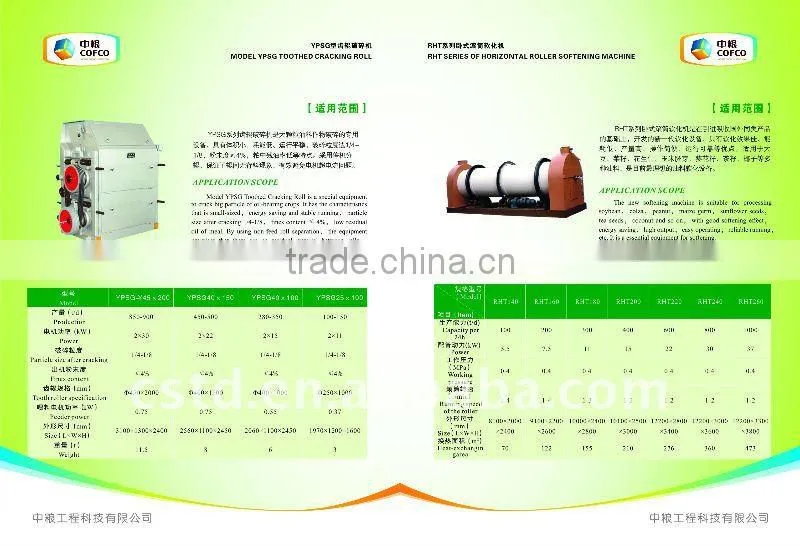 sunflower seed/oil pretreatment, pressing/extraction and refining complete set of machine/equipment