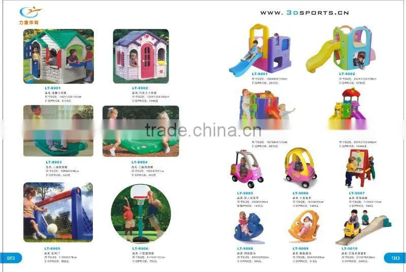 EN1176 kids plastic rocking toy
