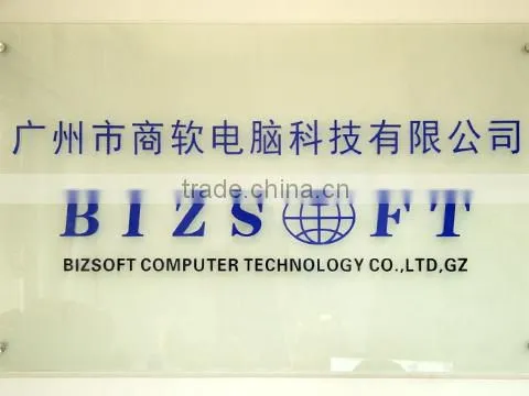 Bizsoft Computer Technology Co., Ltd., GZ company overview - view 1
