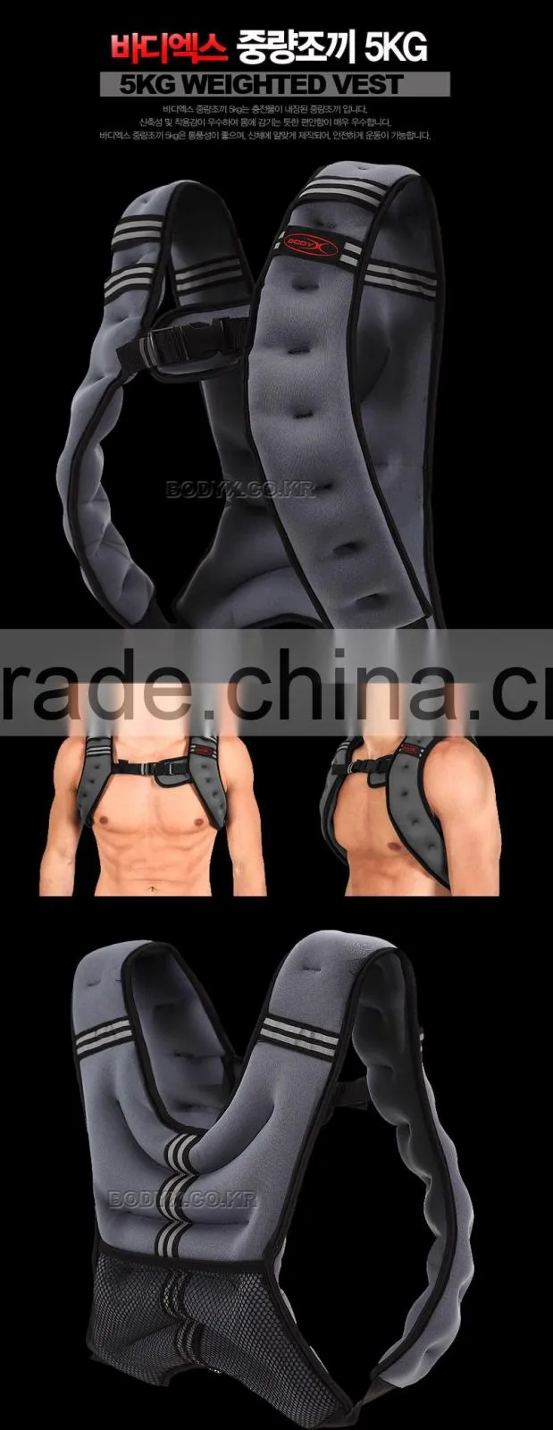 5kg weighted vest