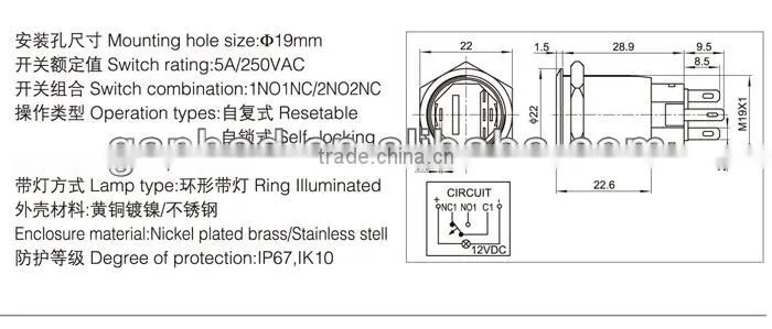 Ring illuminated stainless stell 19mm push button switch