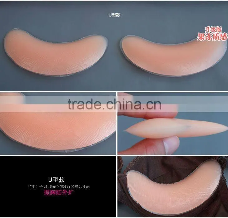 sexy three types silicone breast inserts
