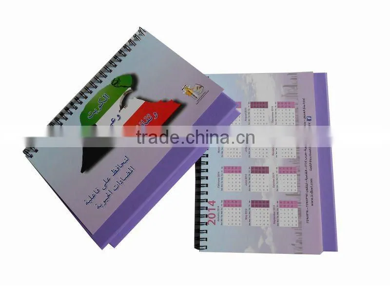 calendar design,islamic calendar,Islamic calendar 2015 calendar printing&desk calendar&table calendar
