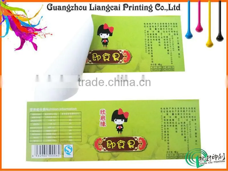 New style custom labels and stickers free label sticker maker label sticker