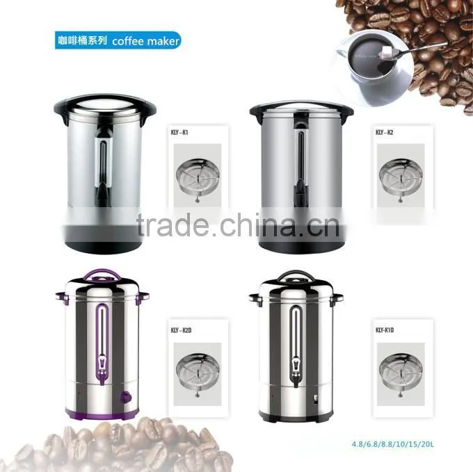 10L spray coffee maker/coffee machine/ETL