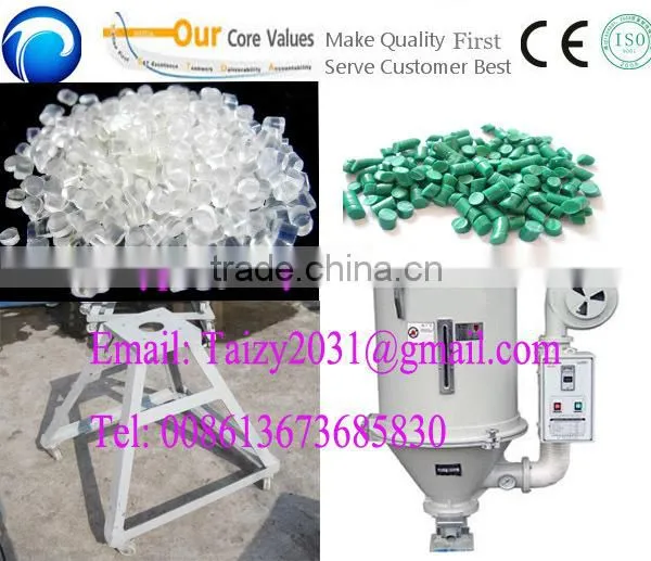 hot sale and best quality plastic pellet drying machine