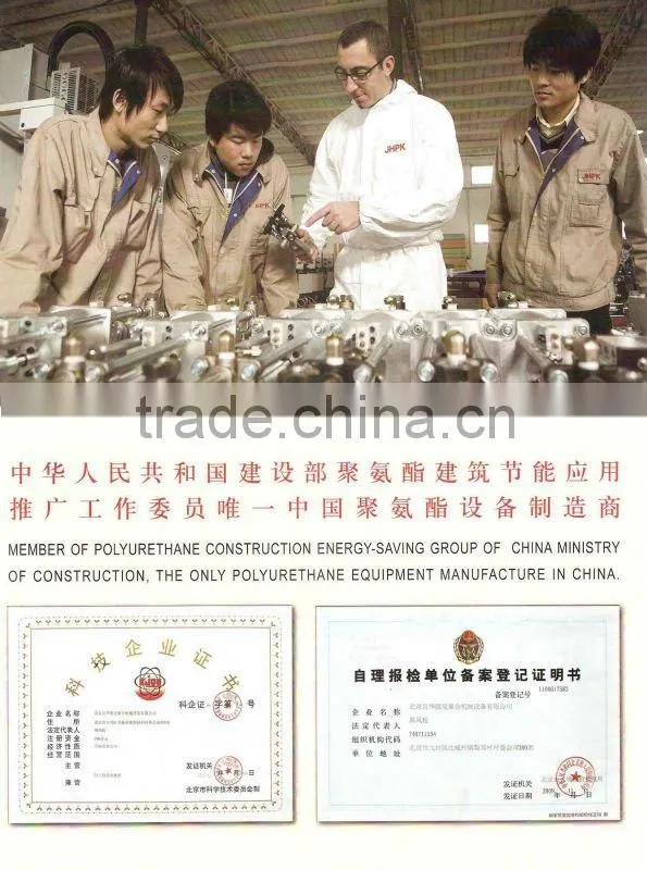 pourable machine JHPK-YGAF(T)