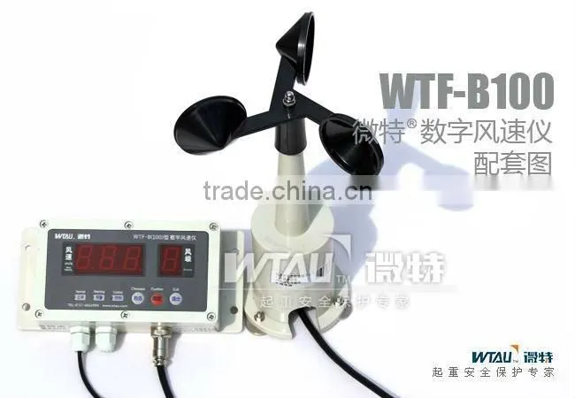 WTF-B100 anemometer for vessel