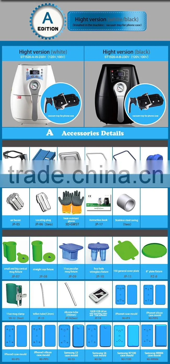 3D sublimation vacuum heat press machine st-1520 for mugs cell phone
