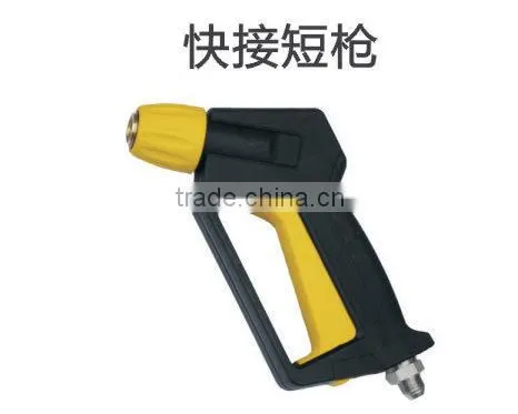 snow foam spray / wash foam gun