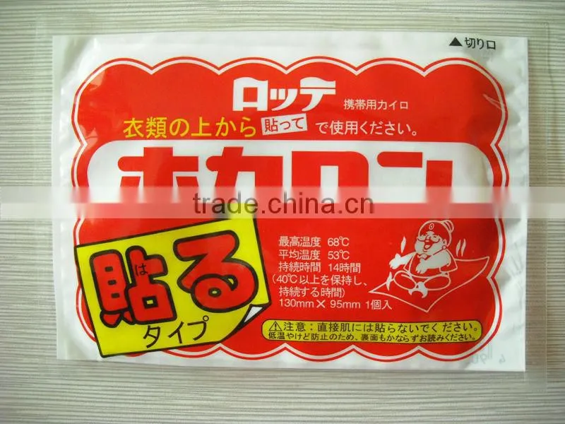 2013 New Warming/heating Pad(FDA and CE)