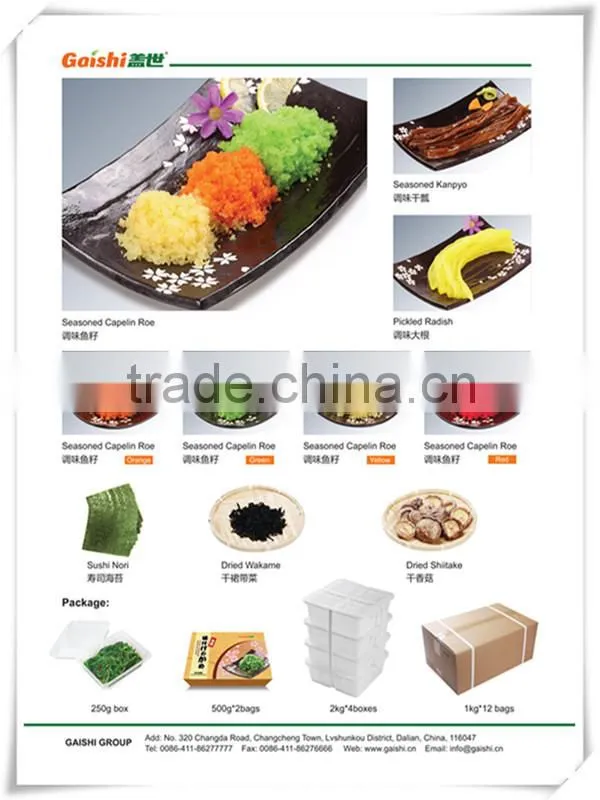 Japanese cuisine frozen seaweed salad