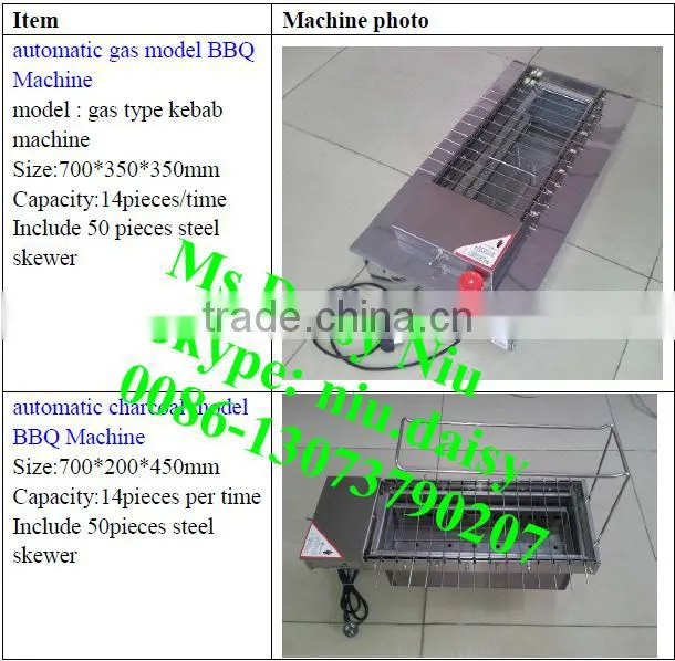 rectangular charcoal bbq grill/electric BBQ grills/rotating charcoal bbq grill