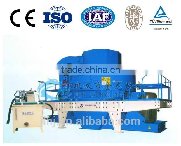 CE standard sand machine/sand making machine with 160-380t/h