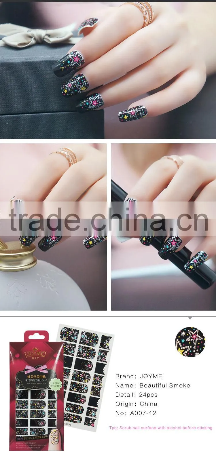 Newair 2D new style customer nail wraps, nail foil sticker