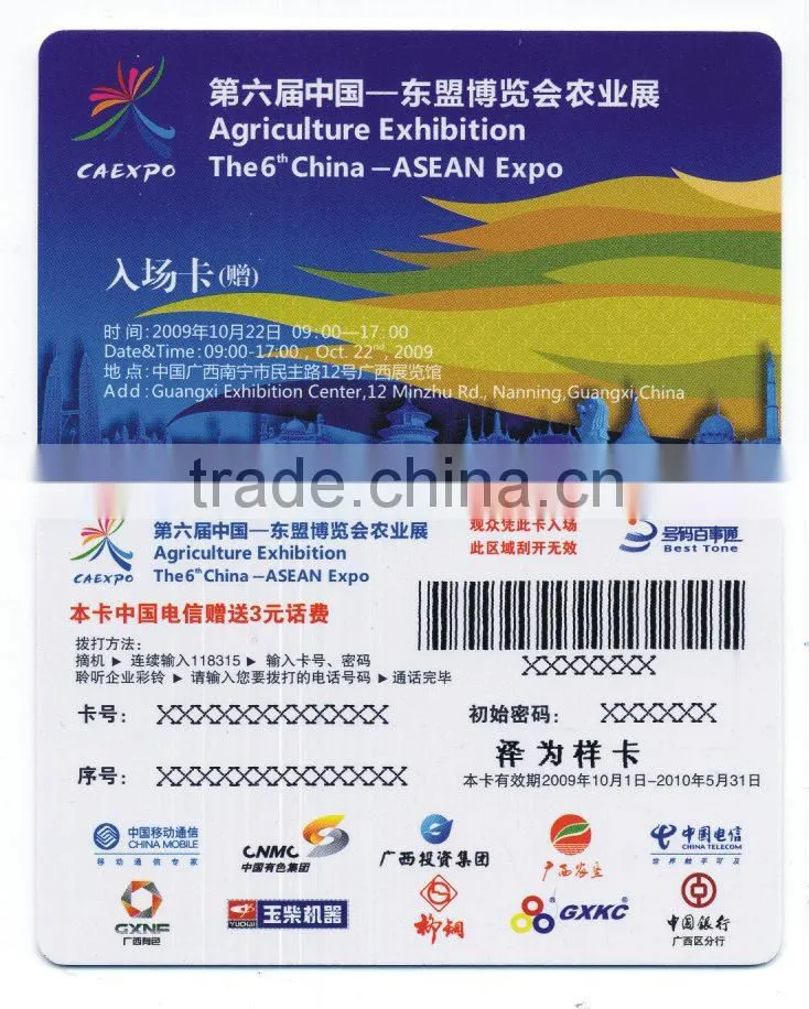 Cheap High Quality Plastic New Pvc Plastic Card with design