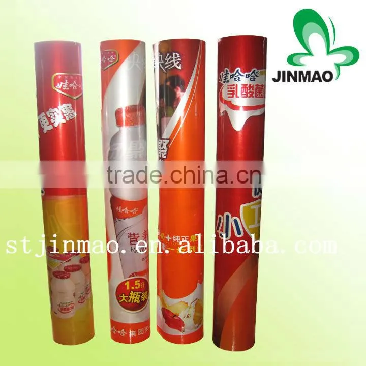 Flexible Packaging Manufacturer For Laminated Film Roll and Plastic Bags