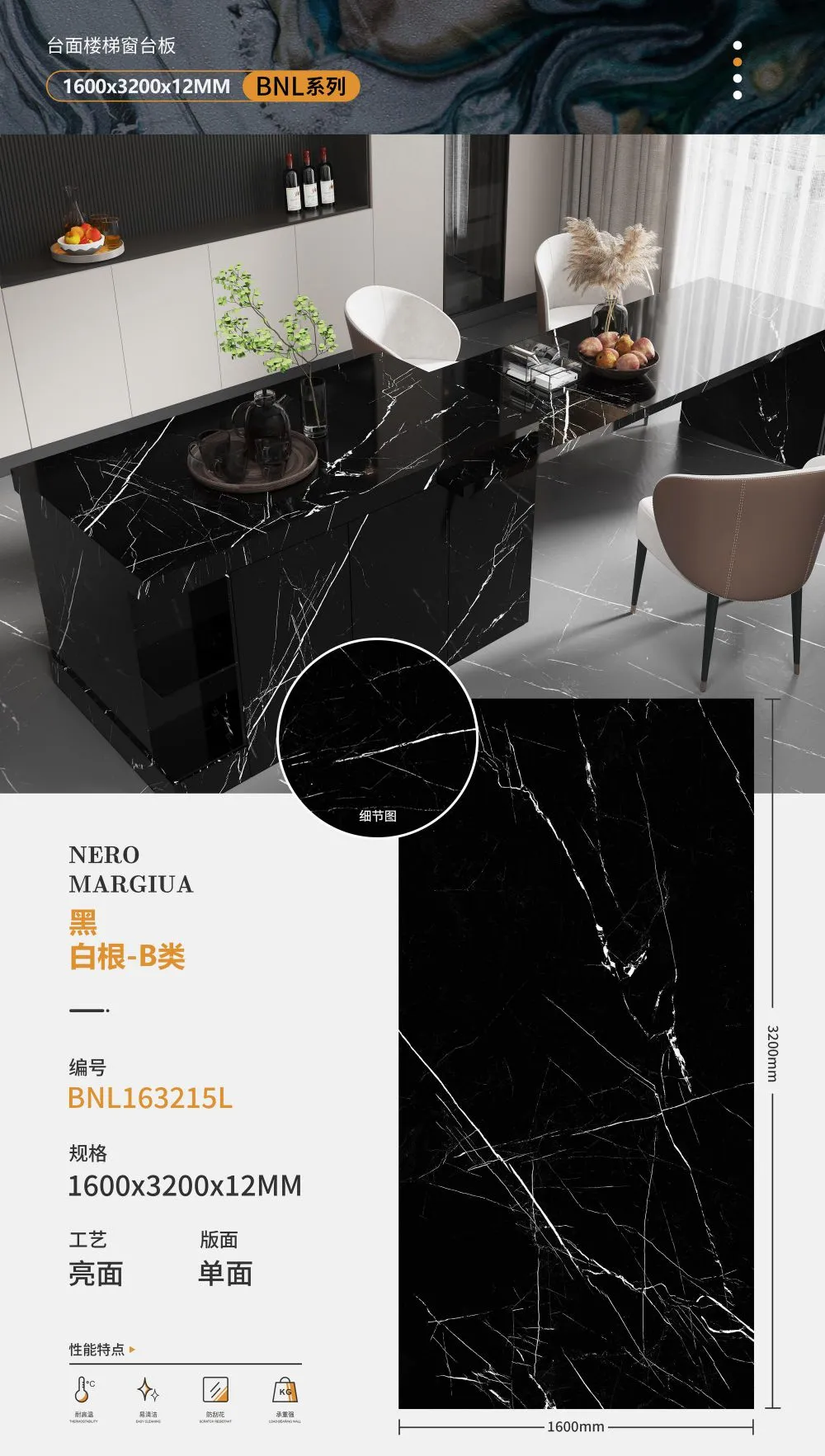 Nero marquina 黑白根 (1)
