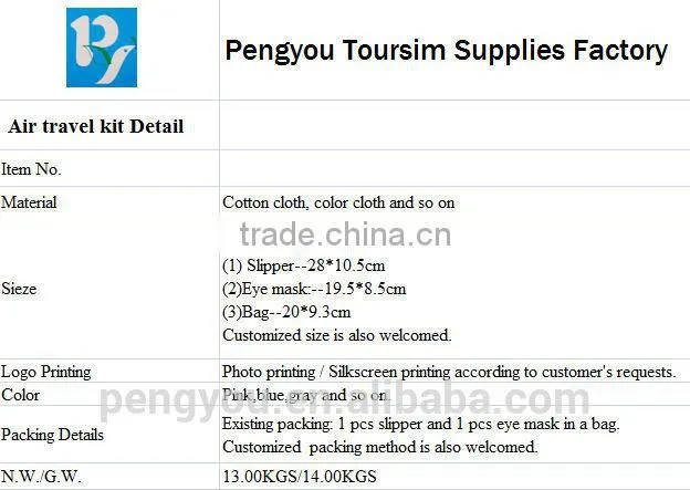 popular various design personalized high quality airline mask slipper