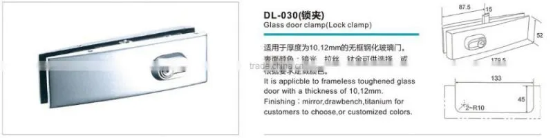 china supplier stainless steel glass door lock patch fitting (DL-030)