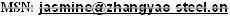 ASTM 304/316L Stainless Steel Rectangular Pipe