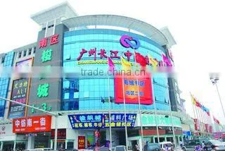 Guangzhou Shidao Commerce Trading Co., Ltd. company overview - view 1