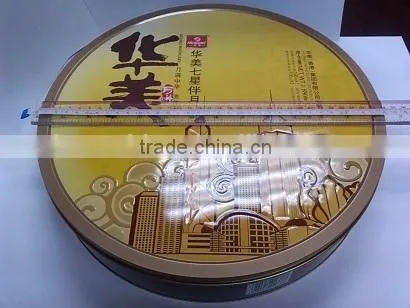Flat lid round cookie tin can