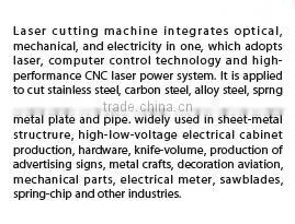 ALMACO CNC Laser- Cutting Machine