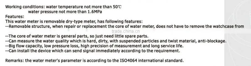 Amico agricultural irrigation water meter