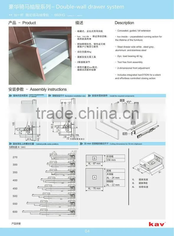 aluminium track