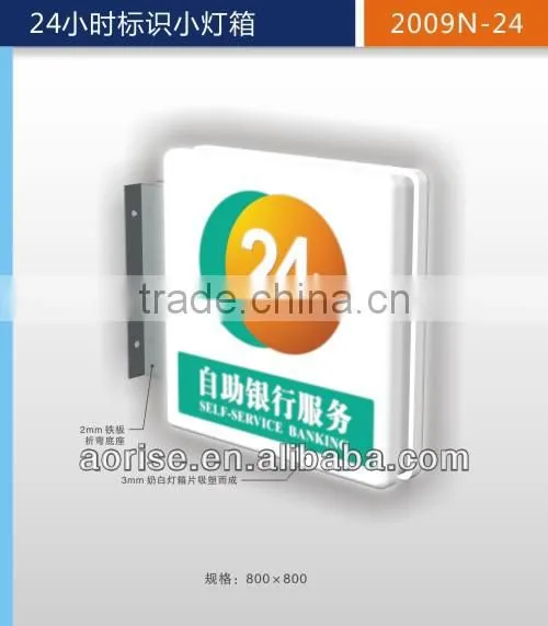 Advertising LED lightbox