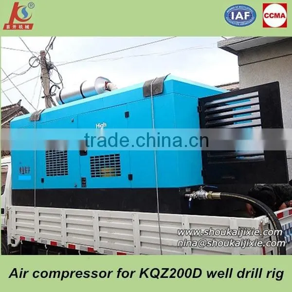 KQZ200D portable water well drilling machine