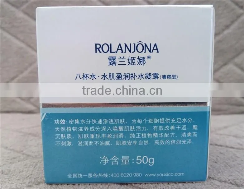 ROLANJONA hot sale 8-cup water facial mask moist cream